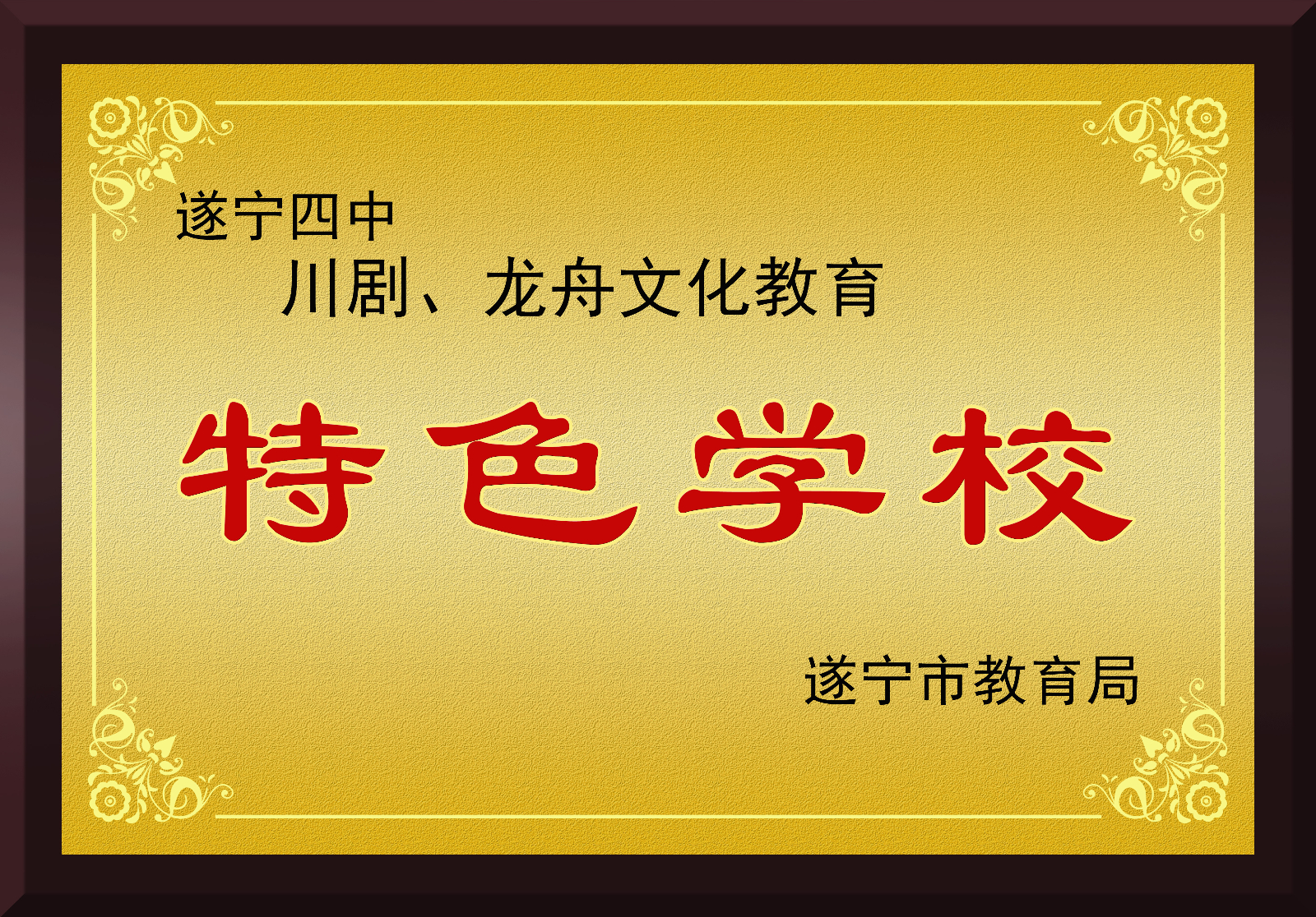 獎(jiǎng)牌17.jpg