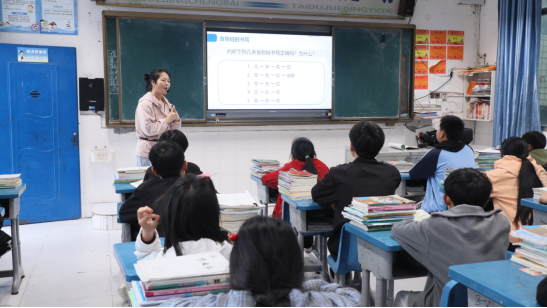 1_送教幫扶促提升  教學(xué)探討共成長(zhǎng)203.png