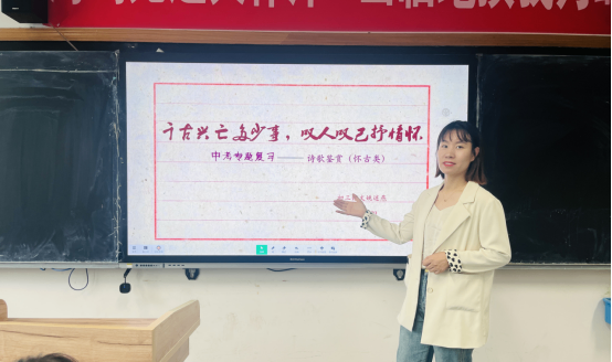 詩潤濱江，青春教韻53.png
