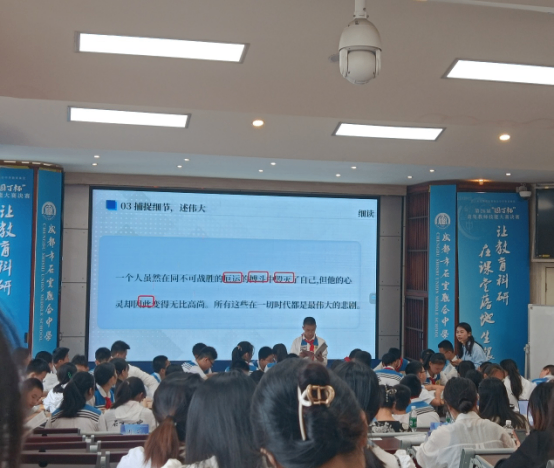 石室學習簡訊235.png