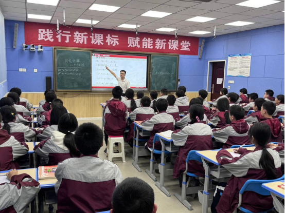 “數(shù)”沐春風，“學”見成長（數(shù)學組全員賽課推文）553.png