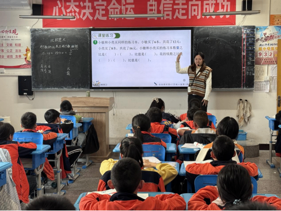 “數(shù)”沐春風，“學”見成長（數(shù)學組全員賽課推文）435.png