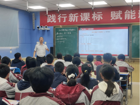 “數(shù)”沐春風，“學”見成長（數(shù)學組全員賽課推文）307.png