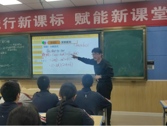 “數(shù)”沐春風，“學”見成長（數(shù)學組全員賽課推文）1126.png