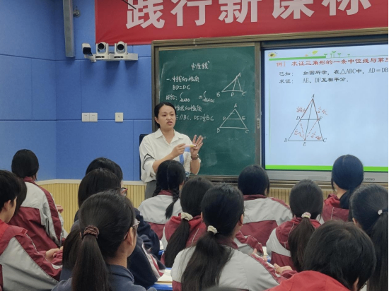“數(shù)”沐春風，“學”見成長（數(shù)學組全員賽課推文）813.png