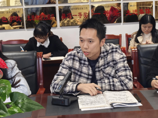 2024年秋季學(xué)期半期德育安全工作會(huì)議315.png