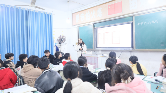 1_冬日送教暖人心，聯(lián)合教研促成長(zhǎng)180.png