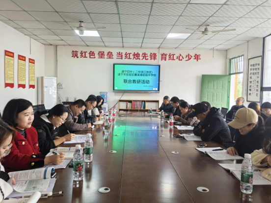 1_冬日送教暖人心，聯(lián)合教研促成長(zhǎng)184.png