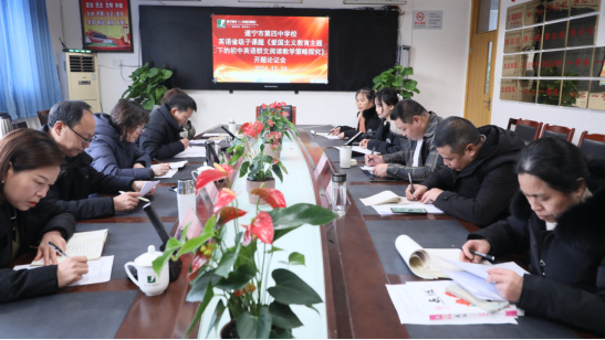 開題論證推送324.png