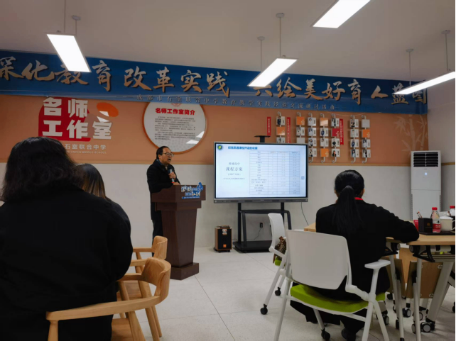 赴蓉城共探教育新篇，于聯(lián)中同繪育人藍圖725.png