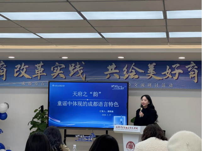 赴蓉城共探教育新篇，于聯(lián)中同繪育人藍圖714.png
