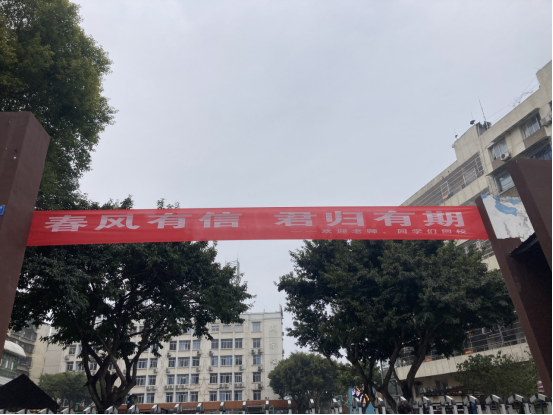 2.16開學紀實(1)108.png