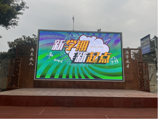 2.16開學紀實(1)92.png