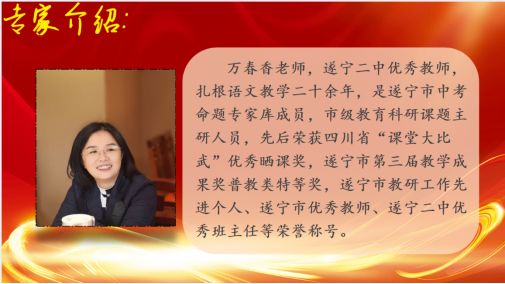 立足素養(yǎng)，技術(shù)賦能(1)185.png