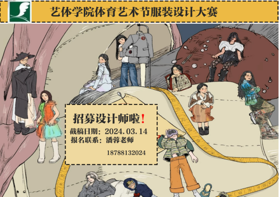 服裝設(shè)計(jì)稿(1)605.png