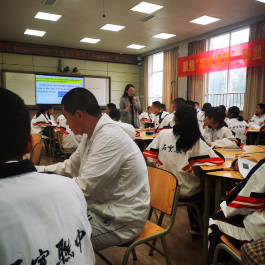 遂寧四中赴石室聯(lián)中參與教研觀摩活動系列報(bào)道1093.png