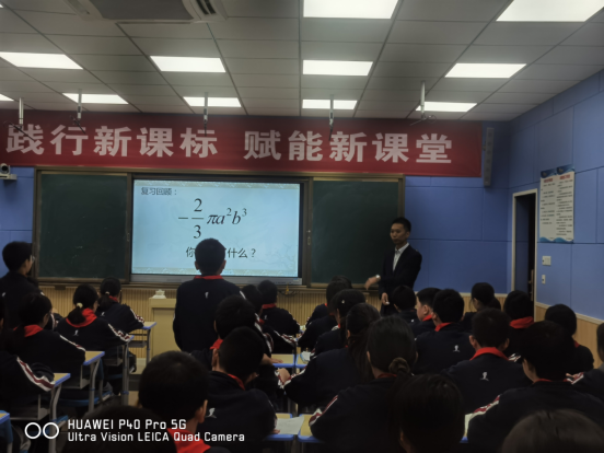 “賽”無止境，“數(shù)”說精彩426.png