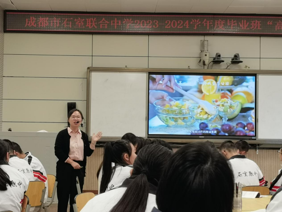 遂寧四中赴石室聯(lián)中參與教研觀摩活動系列報(bào)道1332.png